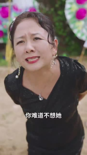 为了你我愿意放弃全世界（27集）在线观看