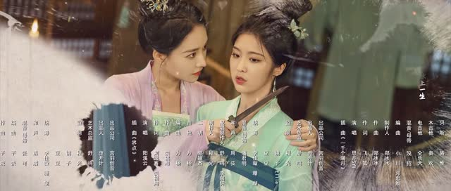 误入君梦（24集）爱上了这部剧了