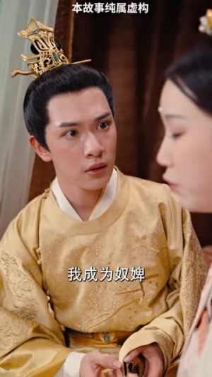 相思入骨不识卿（64集）热门短剧在线看