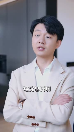 小小的我之幸福进化论(80集) 小小的我之幸福进化论(80集)在哪看免费