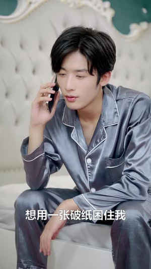 在你的心上搁浅（36集）追短剧关注我