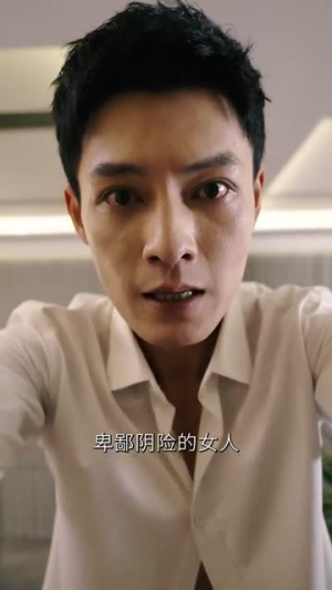 拥她入深渊（54集）全网独播免费看