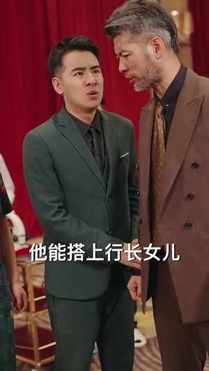 这偏心眼的家人不要也罢（90集）短剧热播中