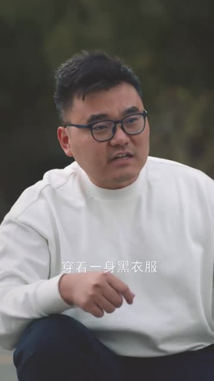 午夜的士（16集）看到了大结局