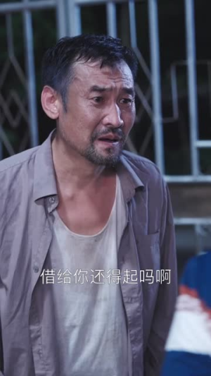 新版：出人头地（41集）越看越好看短剧