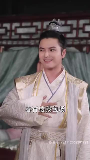 大宋小郎君（92集）甜宠短剧推荐