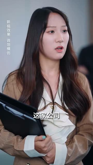 凭爱意将你私有(66集) 凭爱意将你私有(66集)短剧免费看全集