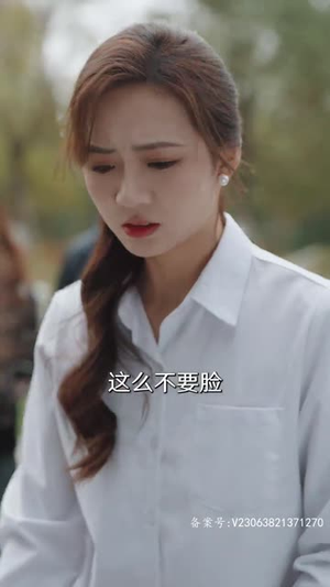 她不哄他了（40集）一起追短剧