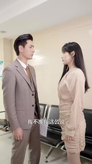 爱上你是我的错（79集）夸克网盘观看