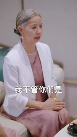 一掷千金为红颜（80集）分享好看短剧