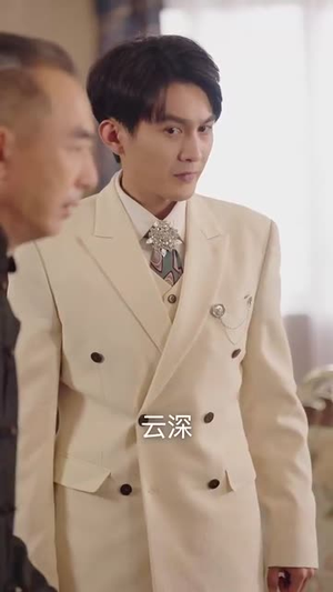 大上海之一生所爱（75集）好看到停不下来