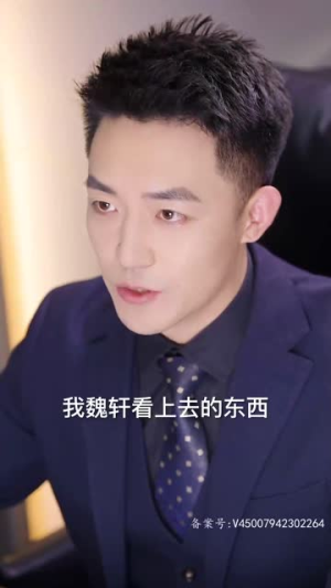 最强继承人（80集）短剧免费看全集