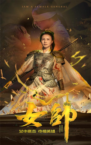 女帅（81集）热门短剧追到爽