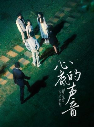 心底的声音(87集) 心底的声音(87集)最新短剧推荐