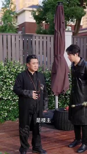 九楼尊主（88集）在哪里可以全集