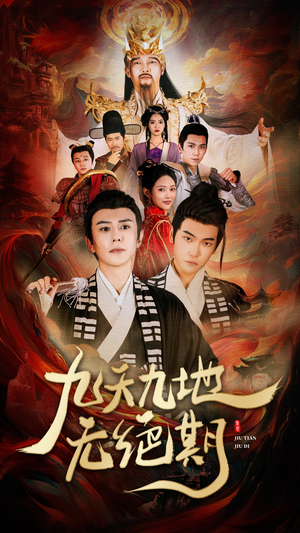 春时恰恰归（82集）无需充值尽情看