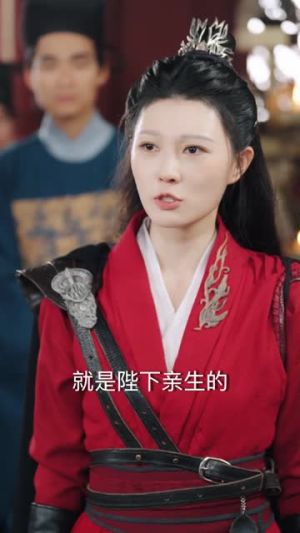 陛下，皇后又带崽搬敌人宝库去了（66集）追短剧太上头了