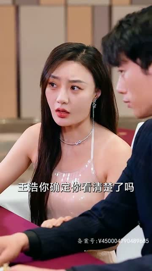 2.赤目金瞳（87集）视频在线看