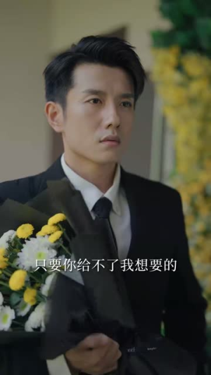 步步深陷（77集）红果免费短剧