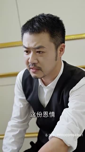 天下第二 (100集) 天下第二 (100集)女主谁演的