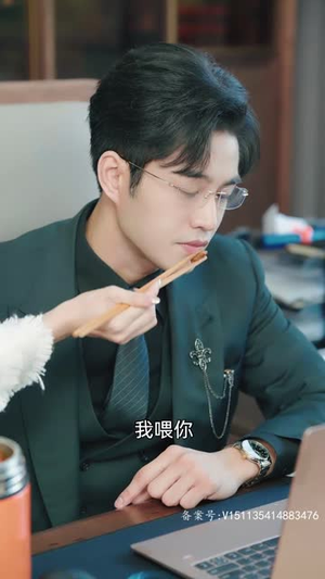 2.裴爷娇妻惹不得(94集) 2.裴爷娇妻惹不得(94集)精彩的短剧