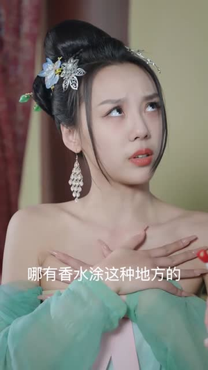 都市神医闯后宫(96集) 都市神医闯后宫(96集)短剧精彩不断