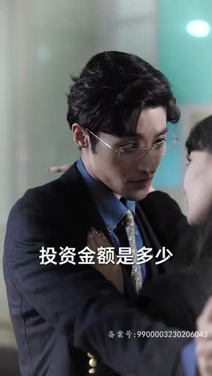 请跟我的老公结婚吧(66集) 请跟我的老公结婚吧(66集)全网短剧抢先看