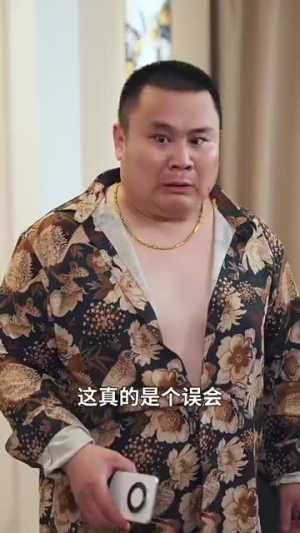 婚姻启示录（29集）精彩不断免费看