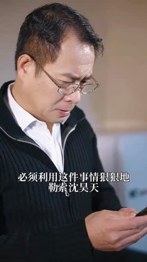 假面攻瑰(77集) 假面攻瑰(77集)全集完整版