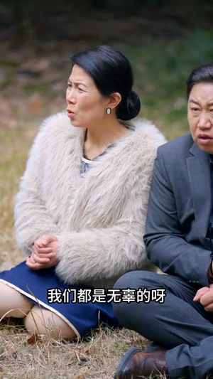 冒牌神主（91集）免费短剧大全