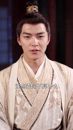 小范大人在大乾（98集）越看越好看短剧