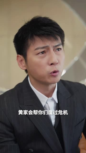 重生2014(99集) 重生2014(99集)看到了大结局