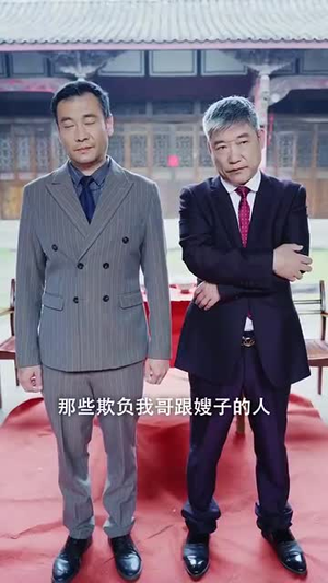 长兄如父(70集) 长兄如父(70集)第一集