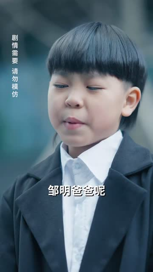 五宝临萌（77集）超火短剧抢先看