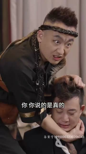 永夜圣父(87集) 永夜圣父(87集)免费在线看全集