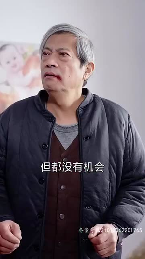 7.大富翁（36集）短剧精彩不断