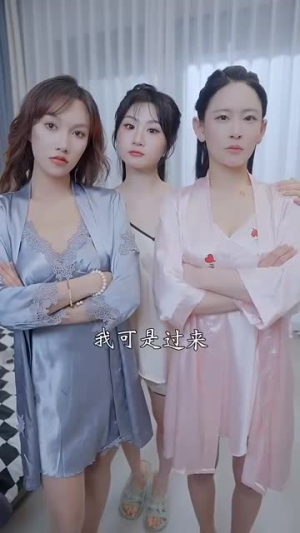 狂少出山（77集）不用花钱看全剧