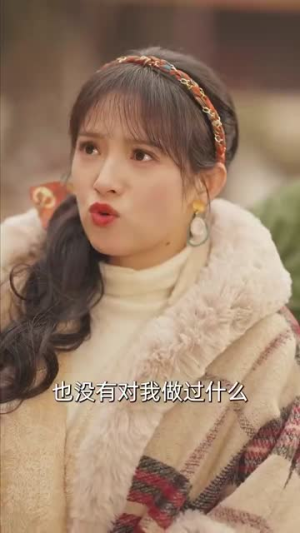 七零爱情，不顾全世界反对（81集）火热短剧抢先看