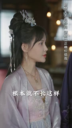 报告王爷王妃是凤女（78集）最火爆短剧