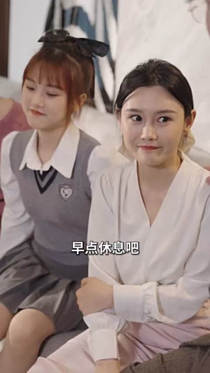 不装了，姑爷摊牌了（82集）免费短剧资源