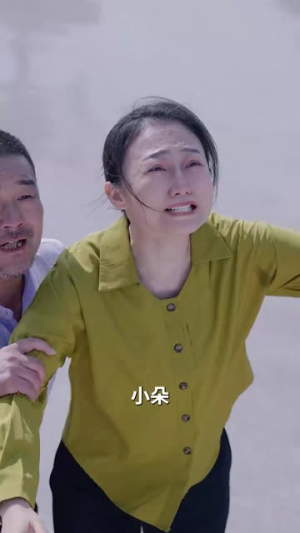 网爆绝不妥协（78集）看精彩短剧