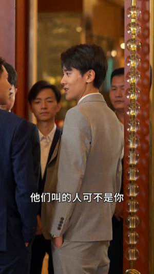 高手下山，退婚九个未婚妻（100集）精彩短剧分享。