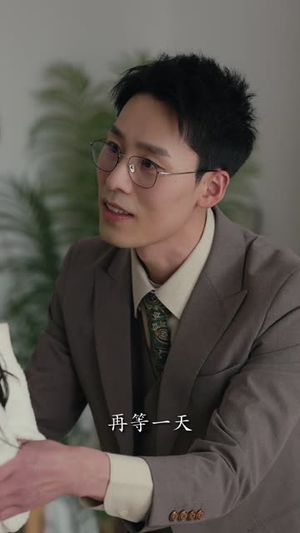 忠犬与野蔷薇（67集）短剧全集完整版