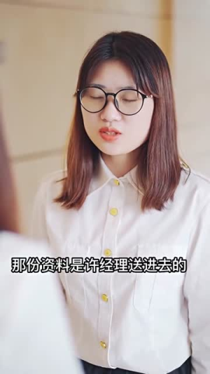 股王废婿（83集）完整版