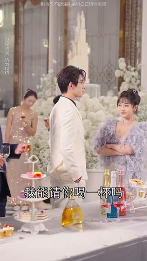 你好前夫哥（94集）短剧在线更新