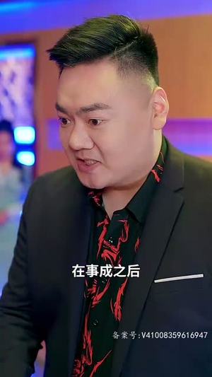 傲视天官（80集）口碑爆棚免费看