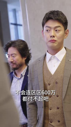 大夏龙帝（67集）短剧分享剧集