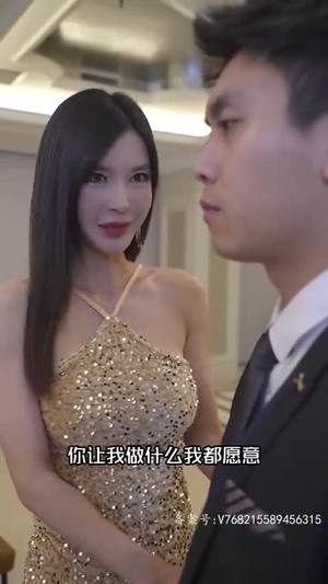 黄金神眼（98集）追风的女孩短剧