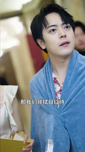 隐龙出京(90集) 隐龙出京(90集)超好看古装短剧