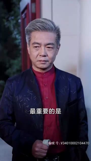 8.极品黄金眼(80集) 8.极品黄金眼(80集)热门短剧推荐